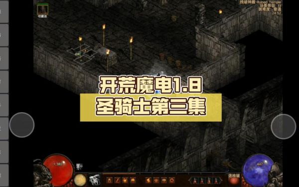 魔电新手用什么职业开荒比较合适？魔电新手