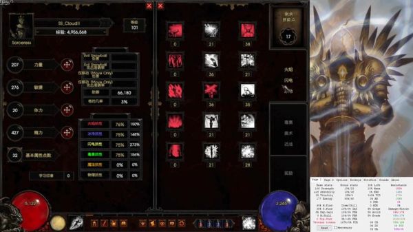 魔电新手用什么职业开荒比较合适？魔电新手