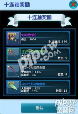 全民钓鱼钓竿钓轮怎么选属性有什么用？全民钓鱼新手升级