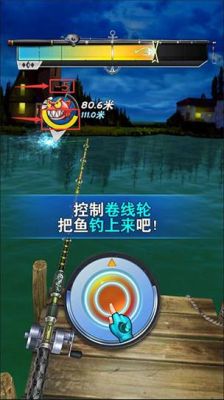 全民钓鱼2钓鱼技巧？全民钓鱼新手怎么赚钱