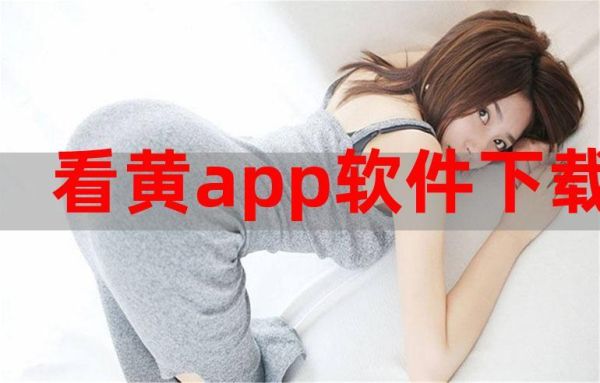 求各位大侠推荐关于现存的养殖类APP软件?那个比较靠谱？全民养牛新手福利
