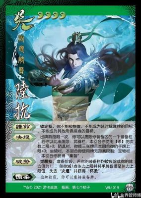 三国杀新手详细教程？三国杀排位赛 新手