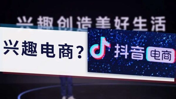 抖店出新手村有什么好处？什么是新手村