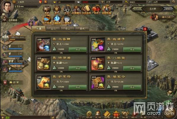 三国乱世兵器多少级开启？刀剑乱世新手礼包