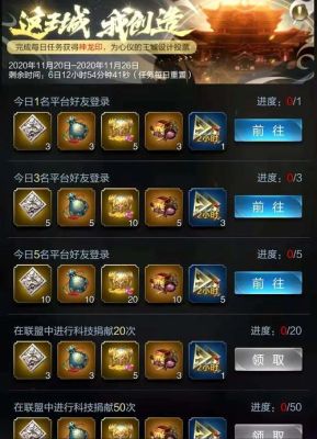 三国乱世兵器多少级开启？刀剑乱世新手礼包