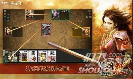 英雄杀闯关模式商讨怎么过？英雄杀3v3新手