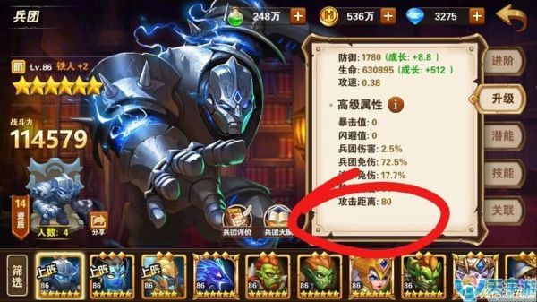 英雄无敌战争纪元新手练什么英雄，英雄收集攻略？英雄无敌战争纪元新手