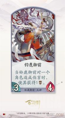 御灵鹿前式神怎么样？御灵录新手必得式神