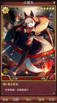 阴阳师御灵怎么开？御灵录新手式神