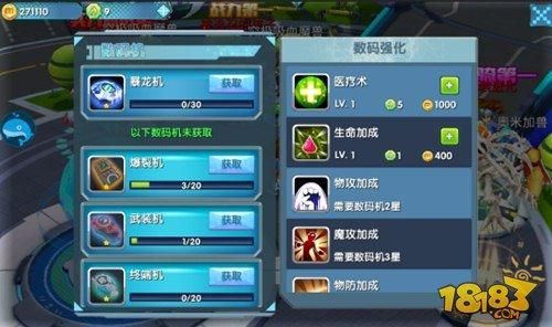 究极数码进化电脑版攻略怎么用电脑玩究极数码进化？究极数码进化新手攻略
