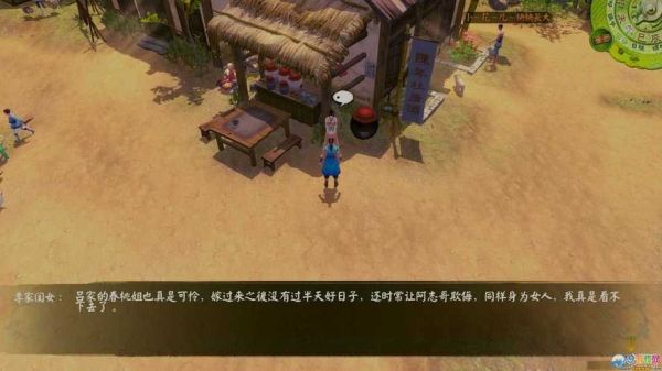 侠客风云传天剑门宝箱？侠客风云传新手村鱼竿