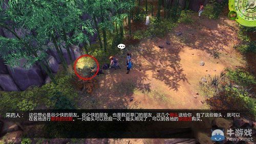 侠客风云传挖矿出宝藏,采药出钥匙,打猎钓鱼出什么？侠客风云新手村钓鱼