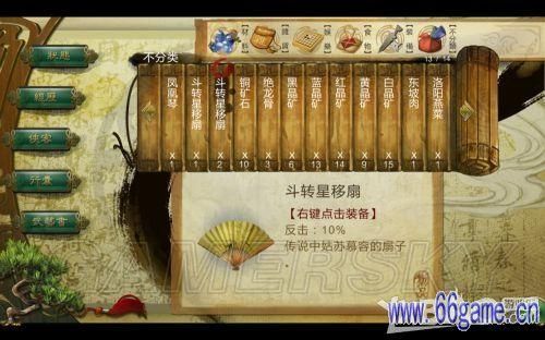 侠客风云传挖矿出宝藏,采药出钥匙,打猎钓鱼出什么？侠客风云新手村钓鱼