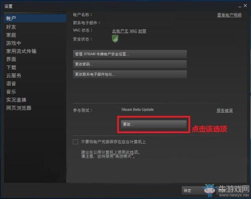 steam双人成行检测不到手柄怎么办？更新手柄配置链接失败