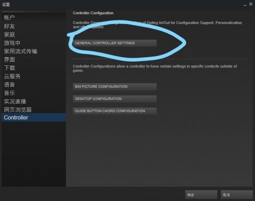 steam双人成行检测不到手柄怎么办？更新手柄配置链接失败