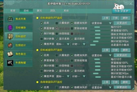 剑三攻防怎么参加？剑三pvp新手日常攻略