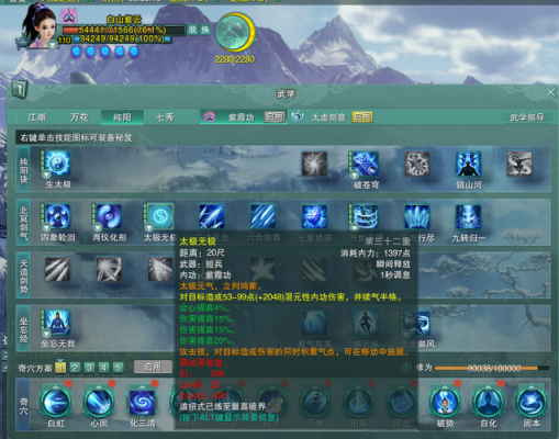 剑三纯阳适合新手吗？剑三新手打什么本