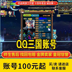 QQ三国新手成长礼包在那里领取？qq三国新手1 60级礼包