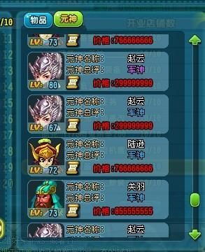 qq三国之刃至尊礼包vip1—15都有什么东西啊？QQ三国有新手礼包吗