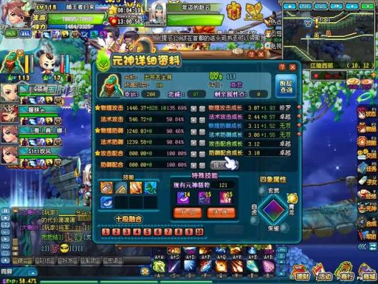 qq三国之刃至尊礼包vip1—15都有什么东西啊？QQ三国有新手礼包吗