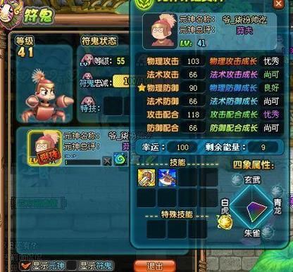 qq三国之刃至尊礼包vip1—15都有什么东西啊？QQ三国有新手礼包吗