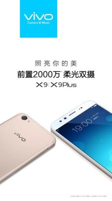 vivo新手机第一次充电需要把电放完吗?充12个小时吗？vivox9新手机第一次充电多长时间