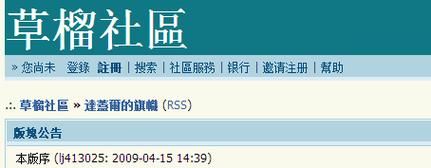 patreon中文官网入口？草遛社区2016最新手机地址一