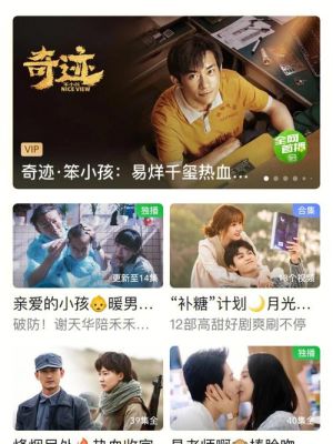 有什么好的免费观看电视剧的网站？超碰在线视频最新手机播放