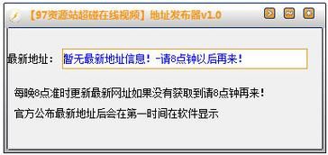 8090碰在线视频为什么播放不了？超碰最新手机在线视频公开