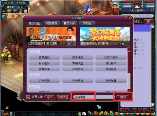 2021梦幻西游平民门派哪个好？穿越火线枪战王者新手任务2