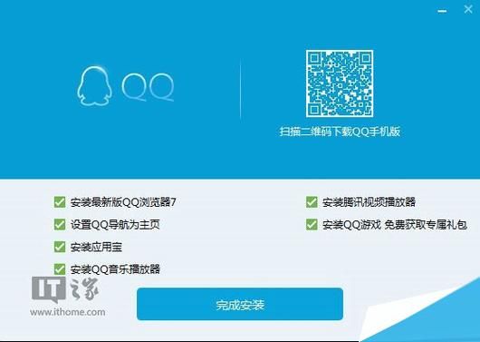 腾讯QQ如何下载？最新手机qq免费版下载地址