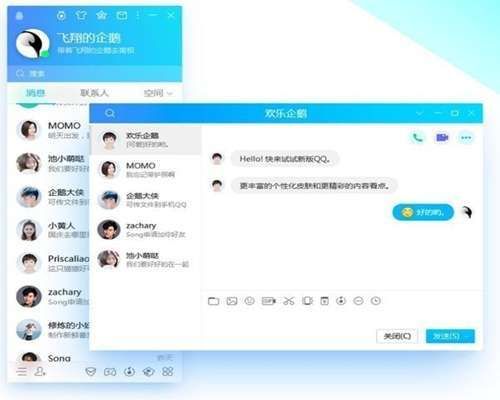 腾讯QQ如何下载？最新手机qq免费版下载地址