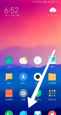 小米11手机怎么变成电脑模式？最新手机变电脑