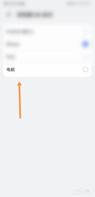 小米11手机怎么变成电脑模式？最新手机变电脑