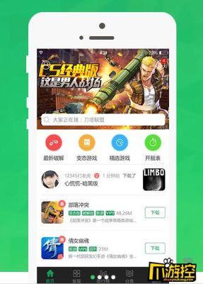 7233游戏盒怎么下载游戏？最新手机游戏盒子下载安装