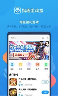 3322游戏盒如何下载？最新手机游戏盒子下载地址
