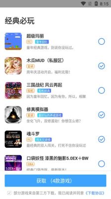 3322游戏盒如何下载？最新手机游戏盒子下载地址
