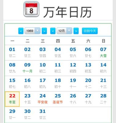 2020年1024是星期几？1024最新手机你懂新版