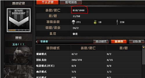 cf新手训练怎么进？Cf怎么进入新手营训练