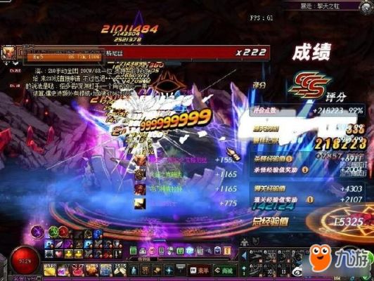 dnf525改版怎么鬼泣红镇不能释放？dnf525鬼泣新手教学