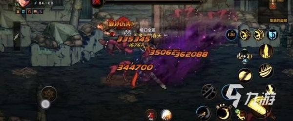 DNF鬼泣完美PK+点与连招？dnf新手鬼泣怎么pk