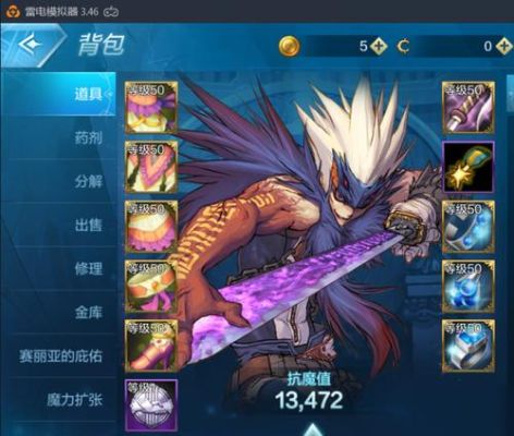 DNF鬼泣完美PK+点与连招？dnf新手鬼泣怎么pk