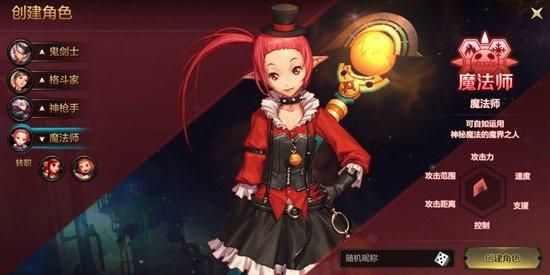 奶块新手选什么职业比较好？dnf新手魔法师