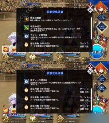 FGO新手入门攻略？fgo日服新手冲