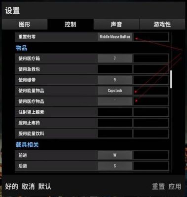 z1大逃杀怎么调准星？h1z1新手准心