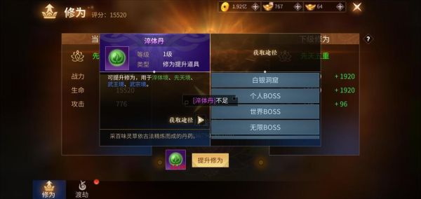绝世武魂装备合成攻略？绝世武魂官网新手礼包