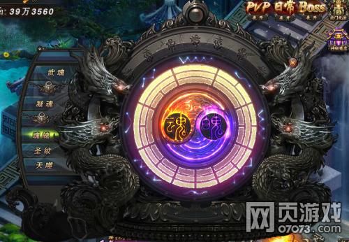 绝世武魂装备合成攻略？绝世武魂官网新手礼包