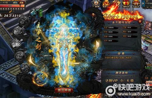 绝世武魂装备合成攻略？绝世武魂官网新手礼包