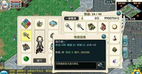 魔力宝贝归来骑士技能学什么？魔力宝贝 新手卡有什么用