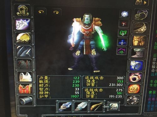 魔兽世界亡灵盗贼最快升级线路？魔兽新手亡灵盗贼